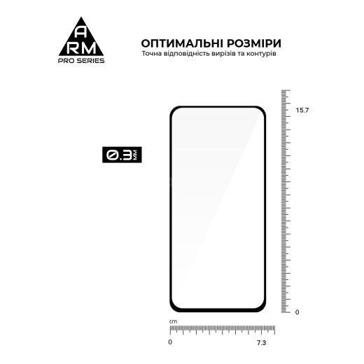 Защитное стекло ArmorStandart Pro Black для Samsung S24 FE (ARM76972)